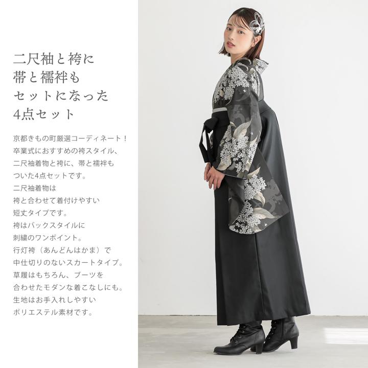 卒業式 袴セット 楽天市場】卒業式(高校/大学) 袴セット 6点フルセット 二尺袖(クリーム