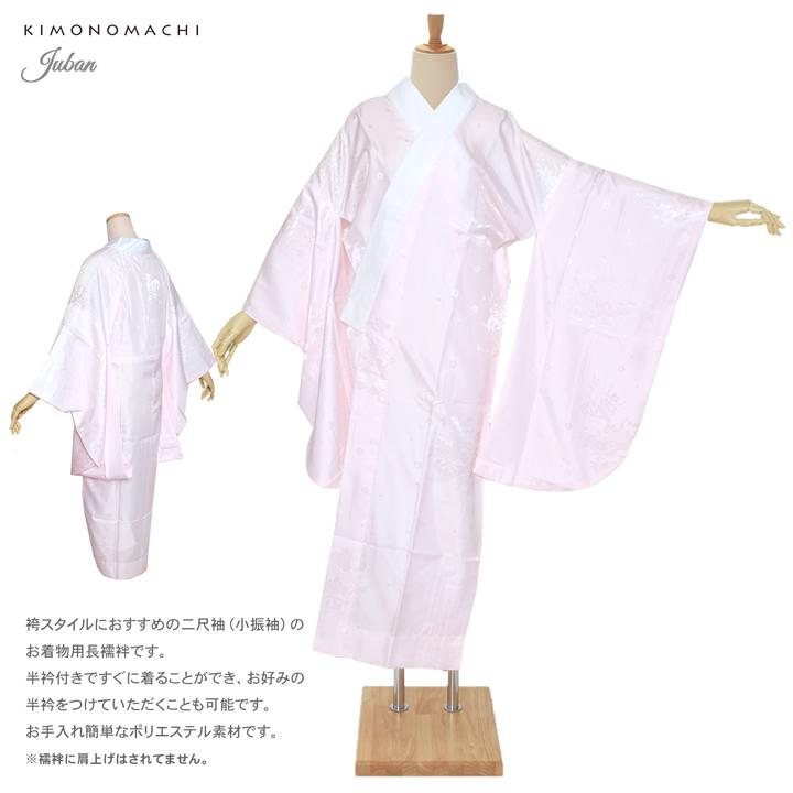 袴 セット 卒業式 女の子 4点セット「二尺袖+袴+袴下帯+襦袢 4柄」3S
