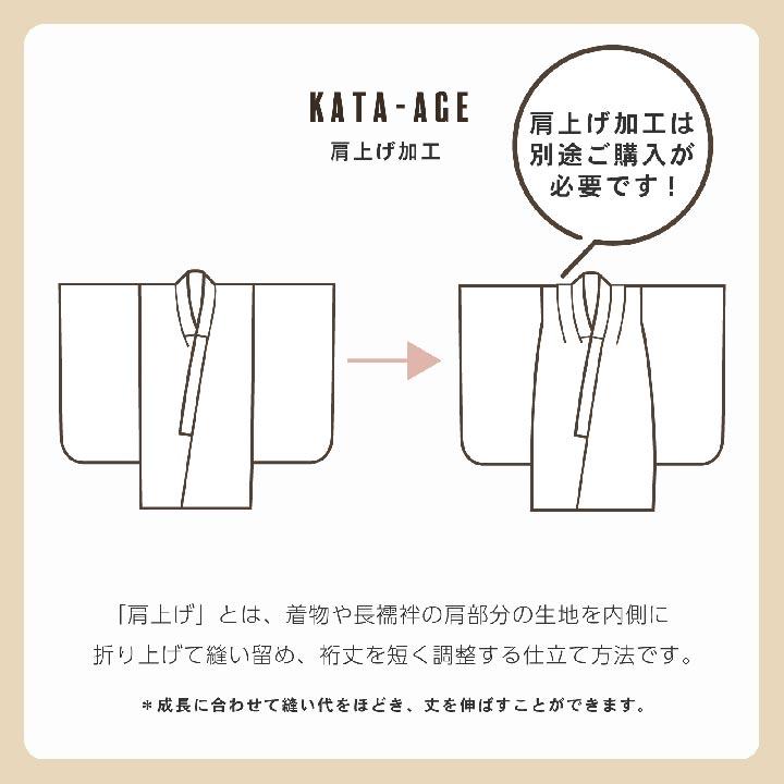 袴 セット 卒業式 女の子 4点セット「二尺袖+袴+袴下帯+襦袢 4柄」3S