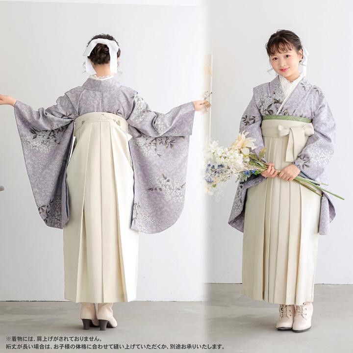 袴　4点セット　卒業式 147㎝〜171㎝対応 袴 セット 卒業式 女の子 4点セット「二尺袖+袴+袴下帯+襦袢 4柄」3S