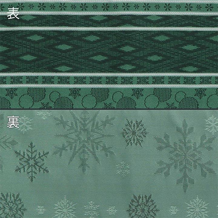 浴衣 帯 半幅帯 単品「雪と菱格子 緑青」日本製 大人 小袋帯