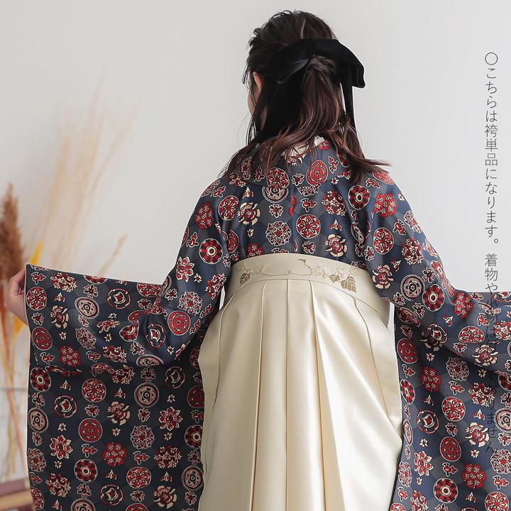 KIMONOMACHI 袴 単品「オフホワイト 葡萄」卒業式 袴 レディース 行燈