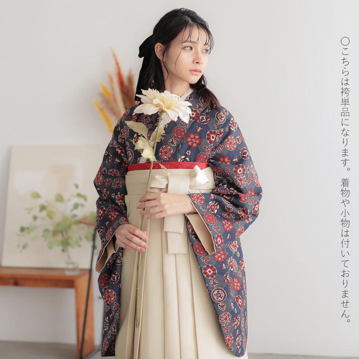KIMONOMACHI 袴 単品「オフホワイト 葡萄」卒業式 袴 レディース 行燈