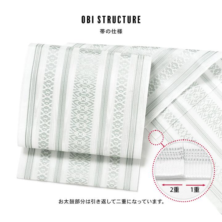 紗献上八寸帯 単品「白×銀鼠」日本製 ポリエステル帯 仕立て上がり帯