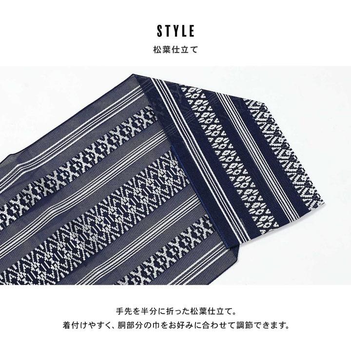 紗献上八寸帯 単品「紺色・白×青磁色・白×銀鼠」日本製 ポリエステル帯
