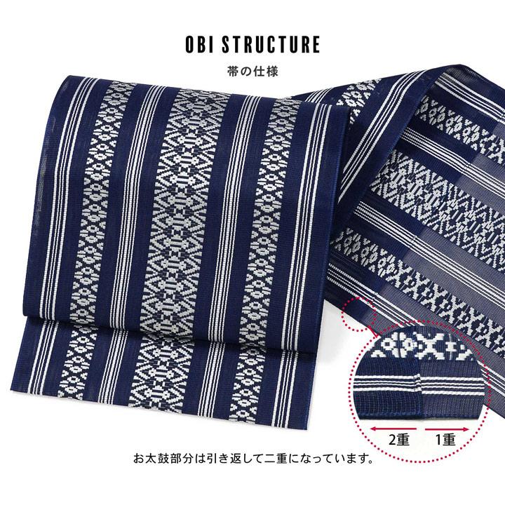 紗献上八寸帯 単品「紺色・白×青磁色・白×銀鼠」日本製 ポリエステル帯