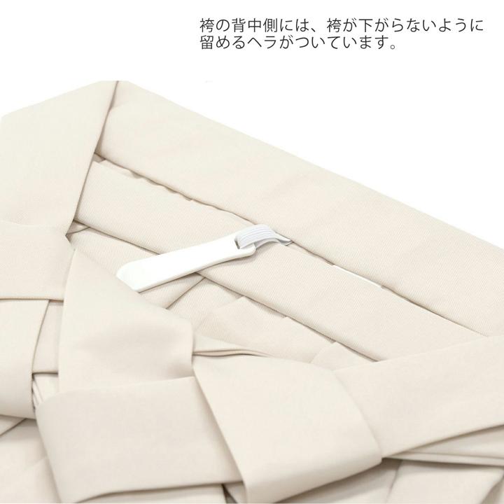袴 セット 卒業式 女性 4点セット「絵羽二尺袖：焦茶色 雪輪に四季花+刺繍袴：オフホワイト 葡萄+袴下帯：ベージュグレー 麻の葉+襦袢」卒業式 (メール便不可)の画像