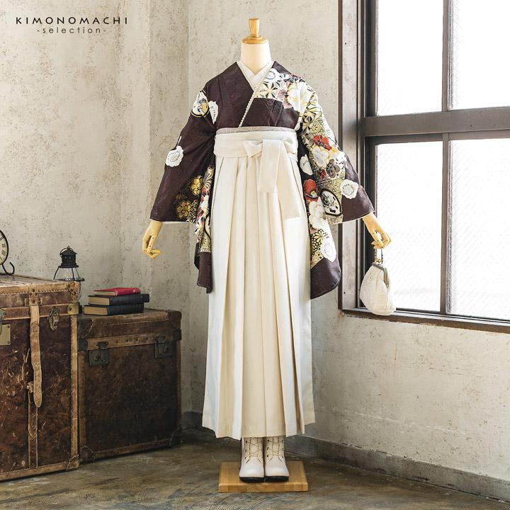 袴 セット 卒業式 女性 4点セット「絵羽二尺袖：焦茶色 雪輪に四季花+刺繍袴：オフホワイト 葡萄+袴下帯：ベージュグレー 麻の葉+襦袢」卒業式 (メール便不可)の画像