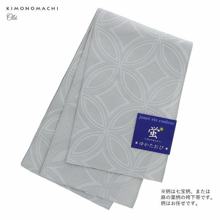 袴 セット 卒業式 女性 4点セット「絵羽二尺袖：クリーム 雲に花紋+刺繍袴：オリーブ 南天+袴下帯：シルバーグレー 七宝+襦袢」卒業式 女性 (メール便不可)の画像