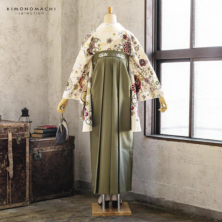 袴 セット 卒業式 女性 4点セット「絵羽二尺袖：クリーム 雲に花紋+刺繍袴：オリーブ 南天+袴下帯：シルバーグレー 七宝+襦袢」卒業式 女性 (メール便不可)の画像