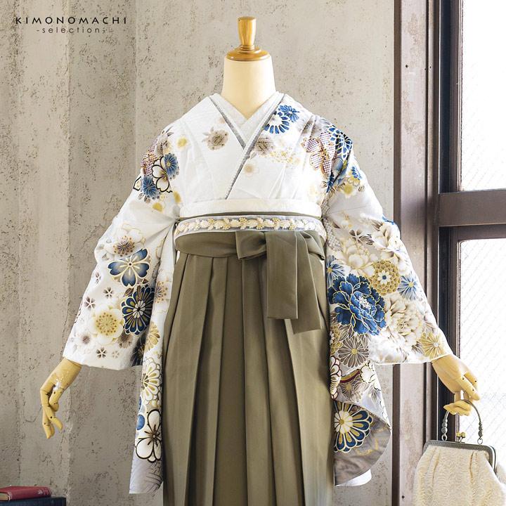 袴 セット 卒業式 女性 4点セット「絵羽二尺袖：白×灰 雲に花紋+刺繍袴：オリーブ 南天+袴下帯：白 麻の葉+襦袢」卒業式 女性 レディース (メール便不可)の画像