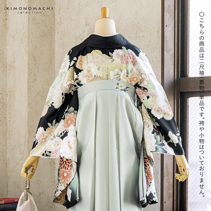 二尺袖着物 単品「墨黒 流水に牡丹、四季花、鈴」Fサイズ お仕立て上がり 短丈 ショート丈 レディース 洗える着物 二尺袖 着物 袴に合わせて (メール便不可)の画像