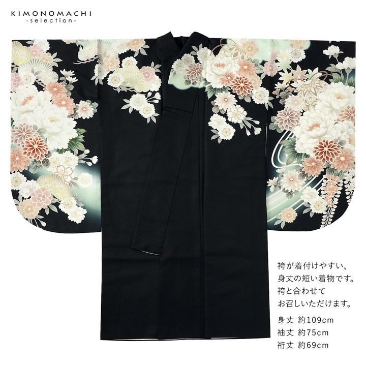 二尺袖着物 単品「墨黒 流水に牡丹、四季花、鈴」Fサイズ お仕立て上がり 短丈 ショート丈 レディース 洗える着物 二尺袖 着物 袴に合わせて (メール便不可)の画像