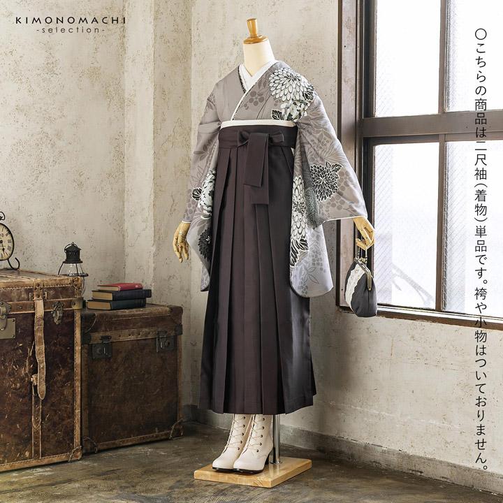 二尺袖着物 単品「グレージュ 八重菊に手鞠」Fサイズ お仕立て上がり 短丈 ショート丈 レディース 洗える着物 二尺袖 着物 袴に合わせて 卒業式 (メール便不可)の画像