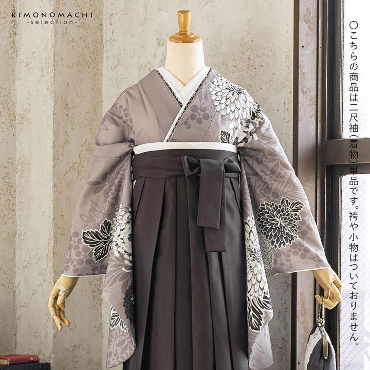 二尺袖着物 単品「グレージュ 八重菊に手鞠」Fサイズ お仕立て上がり 短丈 ショート丈 レディース 洗える着物 二尺袖 着物 袴に合わせて 卒業式 (メール便不可)の画像