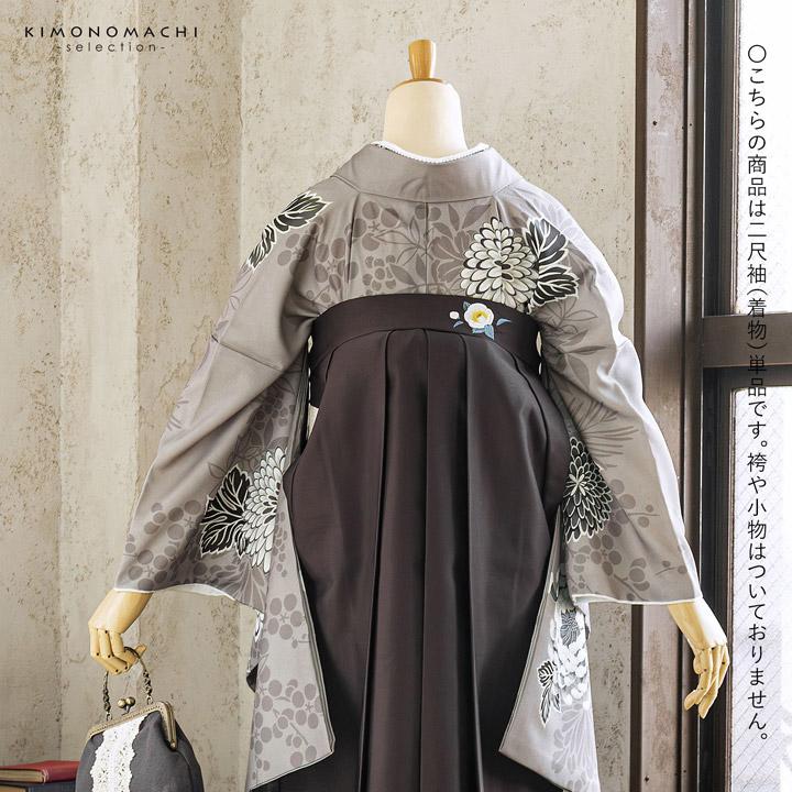 二尺袖着物 単品「グレージュ 八重菊に手鞠」Fサイズ お仕立て上がり 短丈 ショート丈 レディース 洗える着物 二尺袖 着物 袴に合わせて 卒業式 (メール便不可)の画像