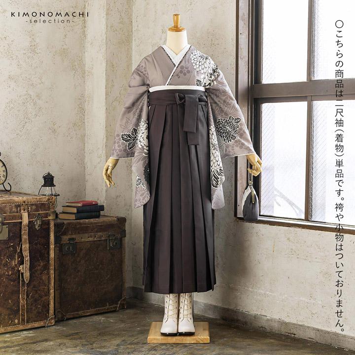 二尺袖着物 単品「グレージュ 八重菊に手鞠」Fサイズ お仕立て上がり 短丈 ショート丈 レディース 洗える着物 二尺袖 着物 袴に合わせて 卒業式 (メール便不可)の画像