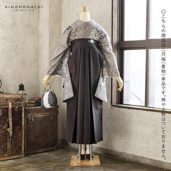 二尺袖着物 単品「グレージュ 八重菊に手鞠」Fサイズ お仕立て上がり 短丈 ショート丈 レディース 洗える着物 二尺袖 着物 袴に合わせて 卒業式 (メール便不可)の画像
