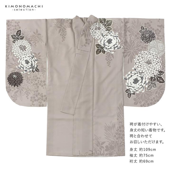 二尺袖着物 単品「グレージュ 八重菊に手鞠」Fサイズ お仕立て上がり 短丈 ショート丈 レディース 洗える着物 二尺袖 着物 袴に合わせて 卒業式 (メール便不可)の画像