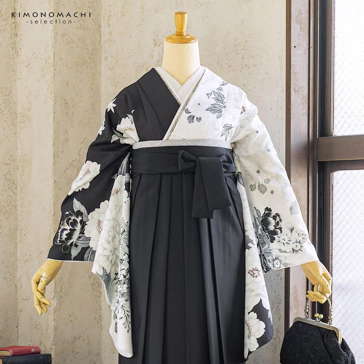 袴 セット 卒業式 女性 4点セット「二尺袖：白×黒 牡丹に四季花＋袴：黒 椿＋袴下帯： シルバーグレー 七宝＋襦袢」SS/S/M/L/LL サイズ 卒業式 (メール便不可)の画像