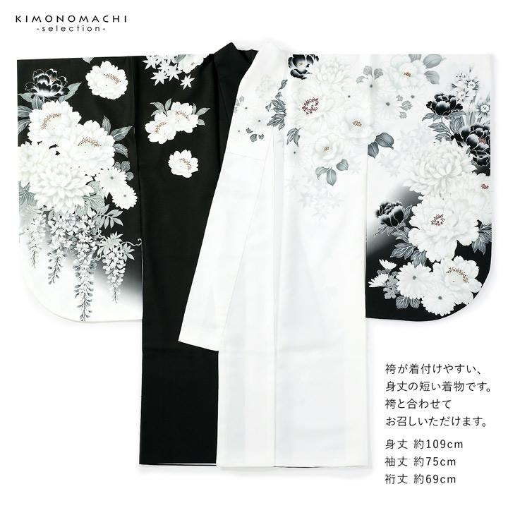 袴 セット 卒業式 女性 4点セット「二尺袖：白×黒 牡丹に四季花＋袴：黒 椿＋袴下帯： シルバーグレー 七宝＋襦袢」SS/S/M/L/LL サイズ 卒業式 (メール便不可)の画像