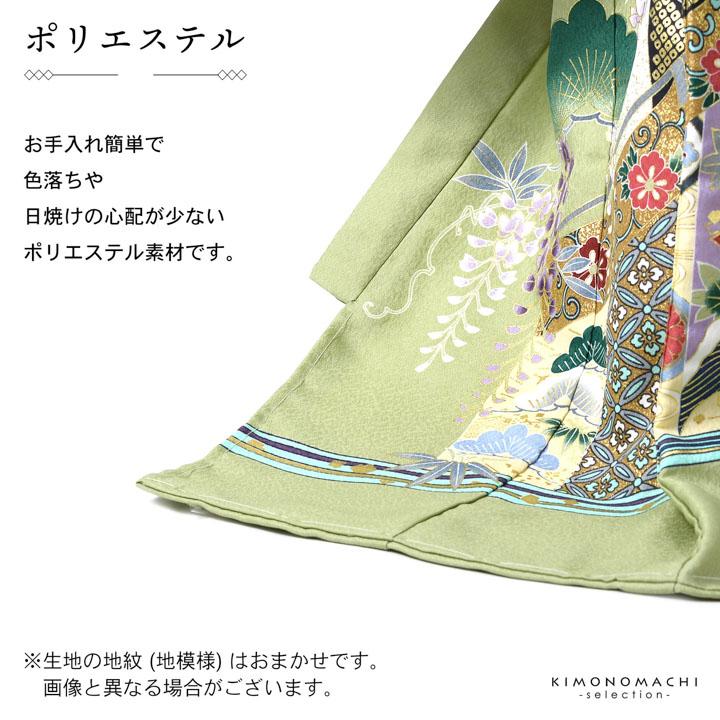 男の子のお宮参り産着 祝い着「裏柳色 龍頭の兜、幔幕に松藤」熨斗目