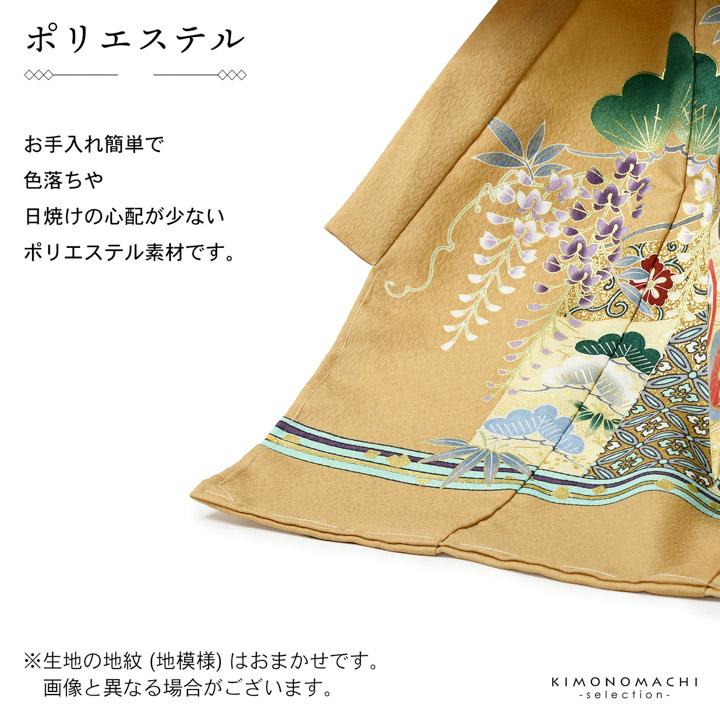 男の子のお宮参り産着 祝い着「赤白橡色 龍頭の兜、幔幕に松藤」熨斗目 のしめ 一つ身 一ツ身 初着 お初着 御祝着 着物 七五三 お宮詣り 祈願 (メール便不可)_4
