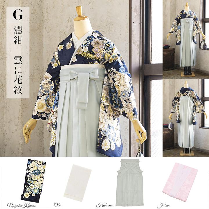 袴 セット 卒業式 女性 4点セット「絵羽二尺袖+刺繍袴+袴下帯+襦袢」卒業式 女性 レディース お仕立て上がり 袴セット 二尺袖着物セット 着物 (メール便不可)の画像