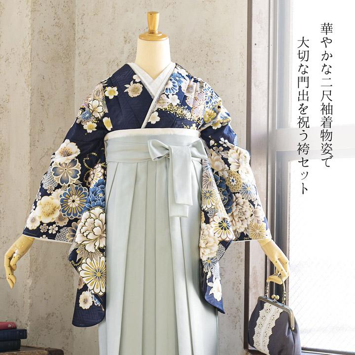袴 セット 卒業式 女性 4点セット「絵羽二尺袖+刺繍袴+袴下帯+襦袢」卒業式 女性 レディース お仕立て上がり 袴セット 二尺袖着物セット 着物 (メール便不可)の画像