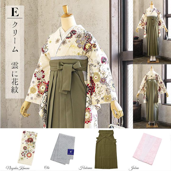 袴 セット 卒業式 女性 4点セット「絵羽二尺袖+刺繍袴+袴下帯+襦袢」卒業式 女性 レディース お仕立て上がり 袴セット 二尺袖着物セット 着物 (メール便不可)の画像