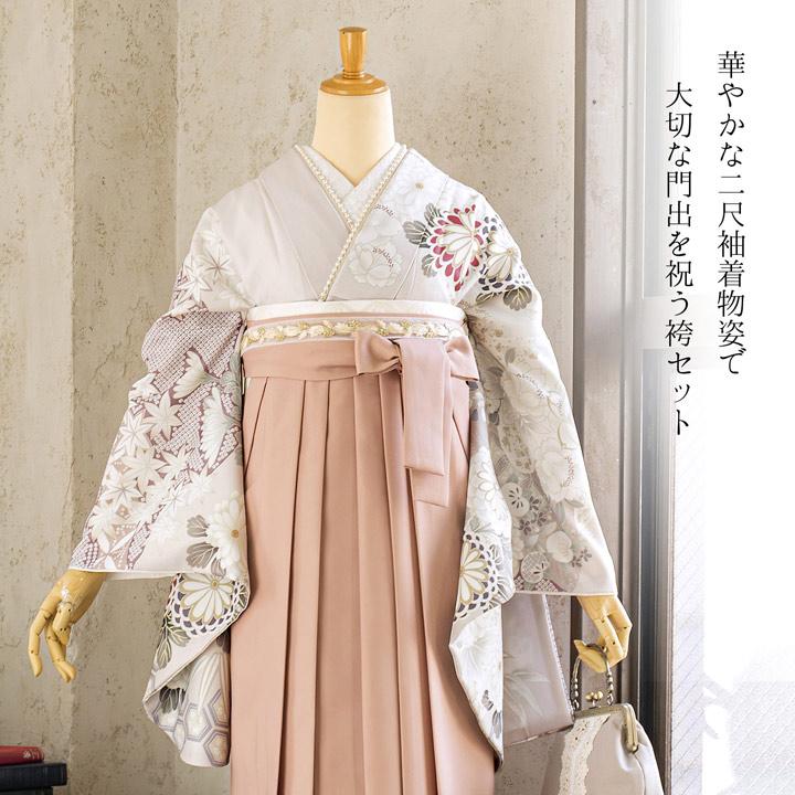 袴 セット 卒業式 女性 4点セット「二尺袖+刺繍袴+袴下帯+襦袢」卒業式 女性 レディース お仕立て上がり 袴セット 二尺袖着物セット 着物 (メール便不可)の画像