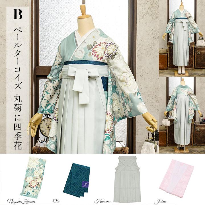 袴 セット 卒業式 女性 4点セット「二尺袖+刺繍袴+袴下帯+襦袢」卒業式 女性 レディース お仕立て上がり 袴セット 二尺袖着物セット 着物 (メール便不可)の画像