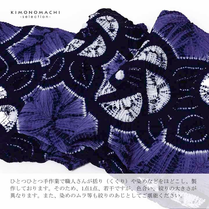 有松絞り 反物 木綿 絞り浴衣 伝統工芸品 有松絞り 絞り浴衣反物 「ばら」 有松・鳴海絞 女性浴衣