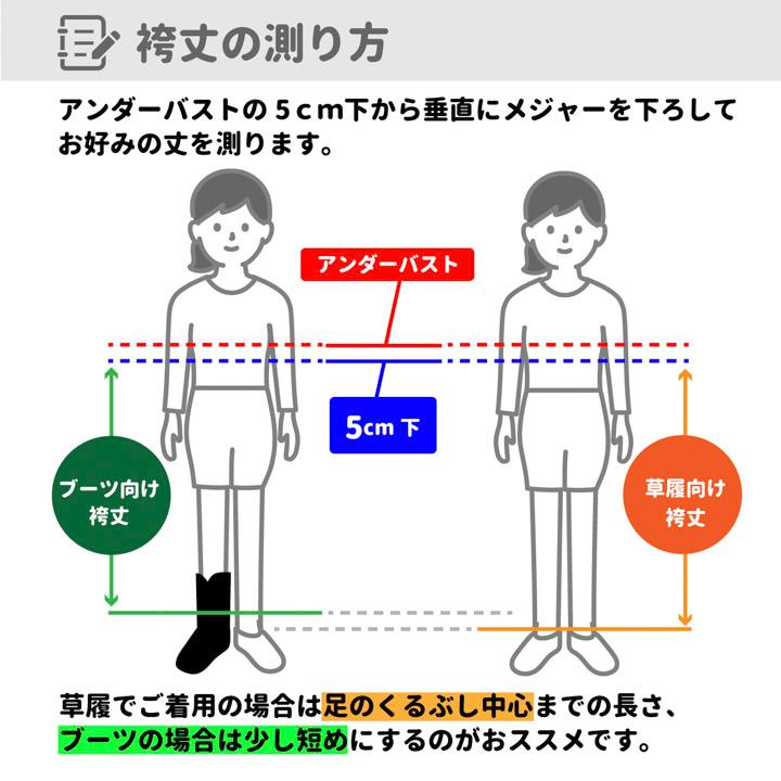 袴 セット 卒業式 女性 4点セット「二尺袖+刺繍袴+袴下帯+襦袢」卒業式 女性 レディース お仕立て上がり 袴セット 二尺袖着物セット 二尺着物 袴(メール便不可)の画像