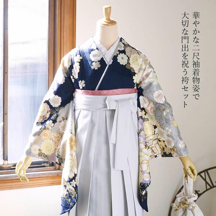 袴 セット 卒業式 女性 4点セット「絵羽二尺袖+刺繍袴+袴下帯+襦袢」卒業式 女性 レディース お仕立て上がり 袴セット 二尺袖着物セット 二尺着物(メール便不可)の画像