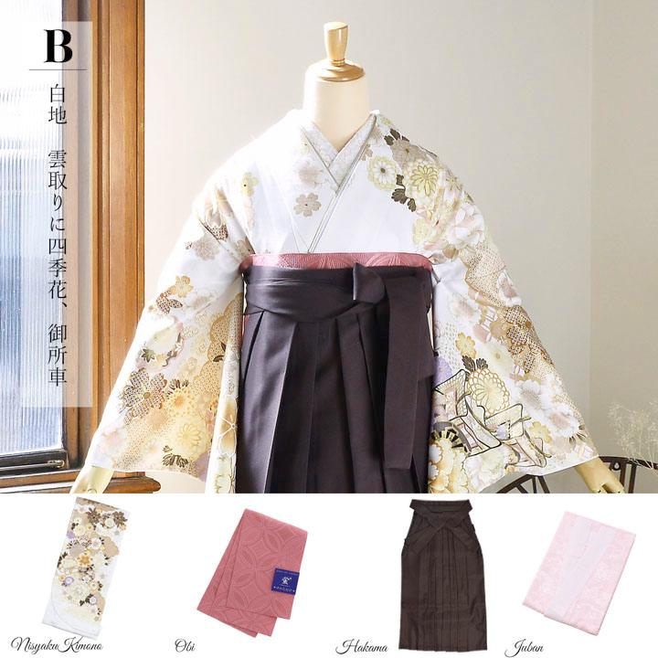 袴 セット 卒業式 女性 4点セット「絵羽二尺袖+刺繍袴+袴下帯+襦袢」卒業式 女性 レディース お仕立て上がり 袴セット 二尺袖着物セット 二尺着物(メール便不可)の画像