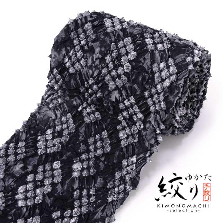 絞り浴衣反物「クモ絞り菱 薄墨色」有松絞り 女性浴衣 レディース浴衣