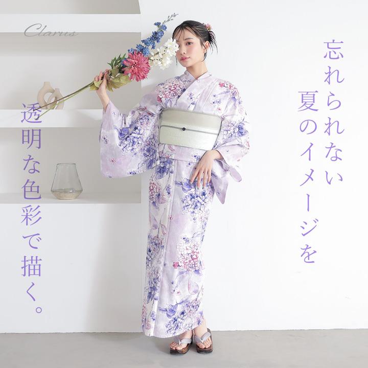 KIMONOMACHI Clarus レディース 女性浴衣 単品「夏の思い出 虹映えの