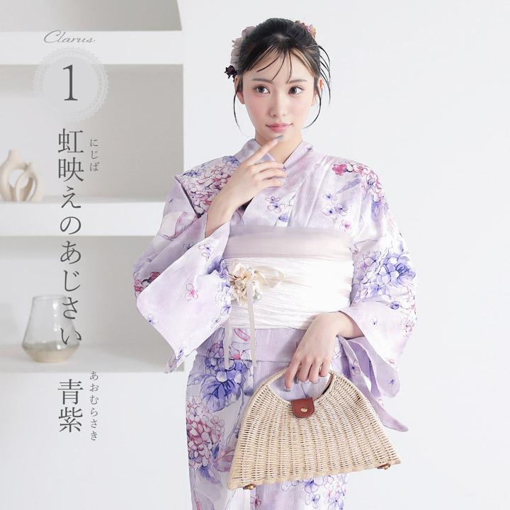 KIMONOMACHI Clarus レディース 女性浴衣 単品「夏の思い出 虹映えの