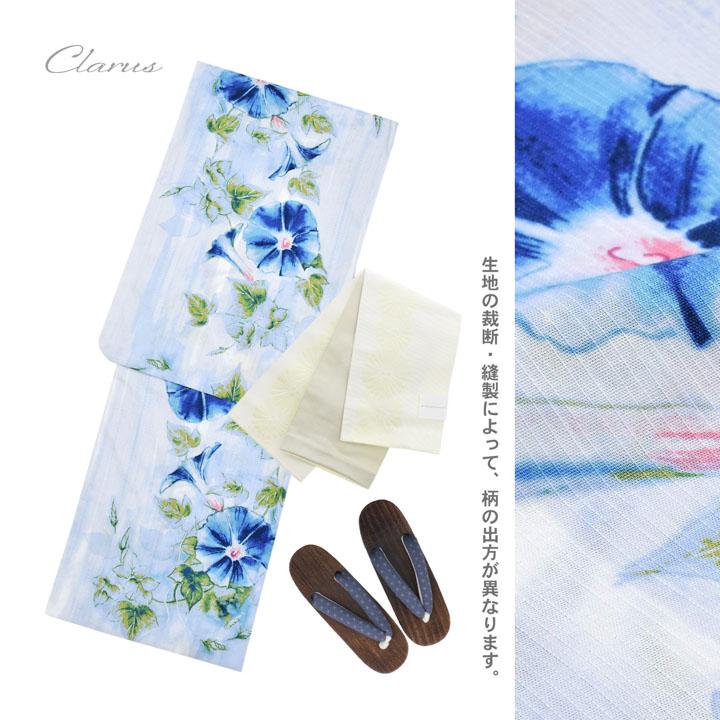 Clarus レディース 女性浴衣3点セット（浴衣＋半幅帯+下駄） 全4柄 F/フリーサイズ 綿浴衣 大人可愛い きもの町オリジナル 女性用浴衣 yukata(メール便不可)の画像