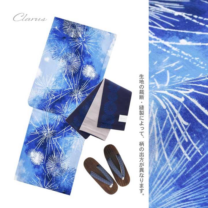 Clarus レディース 女性浴衣3点セット（浴衣＋半幅帯+下駄） 全4柄 F/フリーサイズ 綿浴衣 大人可愛い きもの町オリジナル 女性用浴衣 yukata(メール便不可)の画像