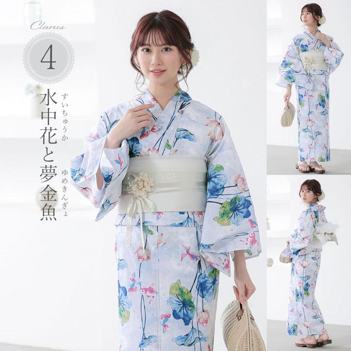 Clarus レディース 女性浴衣3点セット（浴衣＋半幅帯+下駄） 全4柄 F/フリーサイズ 綿浴衣 大人可愛い きもの町オリジナル 女性用浴衣 yukata(メール便不可)の画像