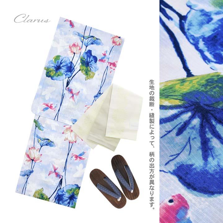 Clarus レディース 女性浴衣3点セット（浴衣＋半幅帯+下駄） 全4柄 F/フリーサイズ 綿浴衣 大人可愛い きもの町オリジナル 女性用浴衣 yukata(メール便不可)の画像