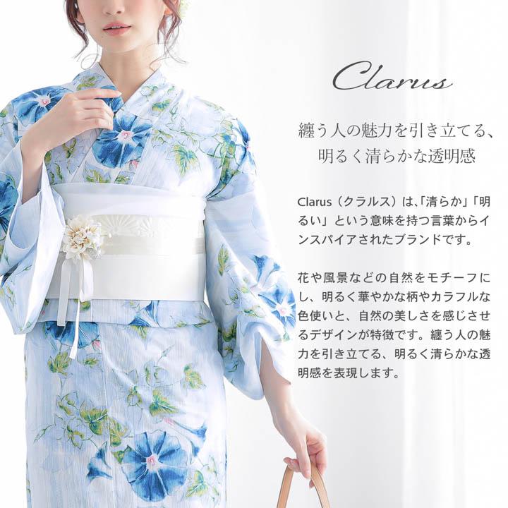 Clarus レディース 女性浴衣3点セット（浴衣＋半幅帯+下駄） 全4柄 F/フリーサイズ 綿浴衣 大人可愛い きもの町オリジナル 女性用浴衣 yukata(メール便不可)の画像