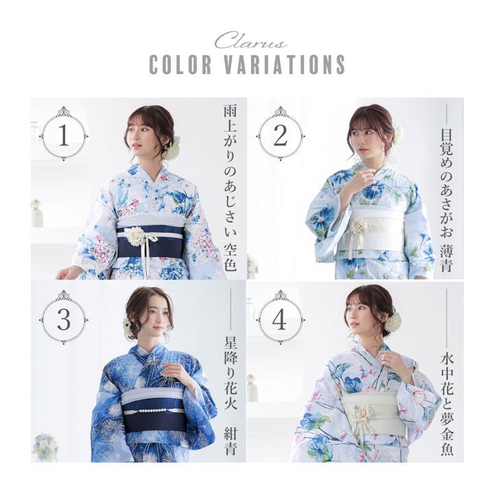 Clarus レディース 女性浴衣3点セット（浴衣＋半幅帯+下駄） 全4柄 F/フリーサイズ 綿浴衣 大人可愛い きもの町オリジナル 女性用浴衣 yukata(メール便不可)の画像