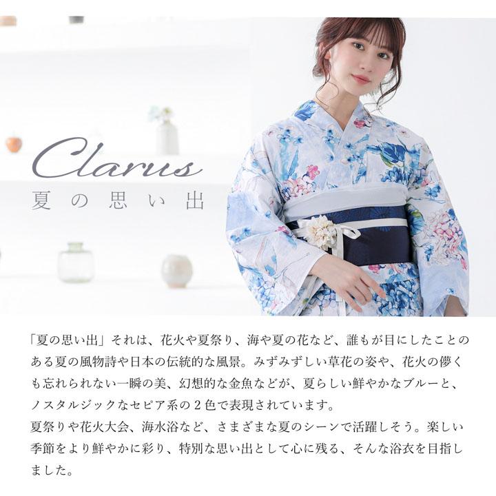 Clarus レディース 女性浴衣3点セット（浴衣＋半幅帯+下駄） 全4柄 F/フリーサイズ 綿浴衣 大人可愛い きもの町オリジナル 女性用浴衣 yukata(メール便不可)の画像