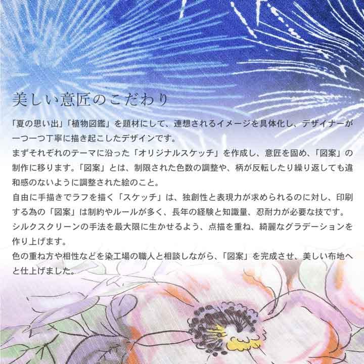 Clarus レディース 女性浴衣3点セット（浴衣＋半幅帯+下駄） 全4柄 F/フリーサイズ 綿浴衣 大人可愛い きもの町オリジナル 女性用浴衣 yukata(メール便不可)の画像