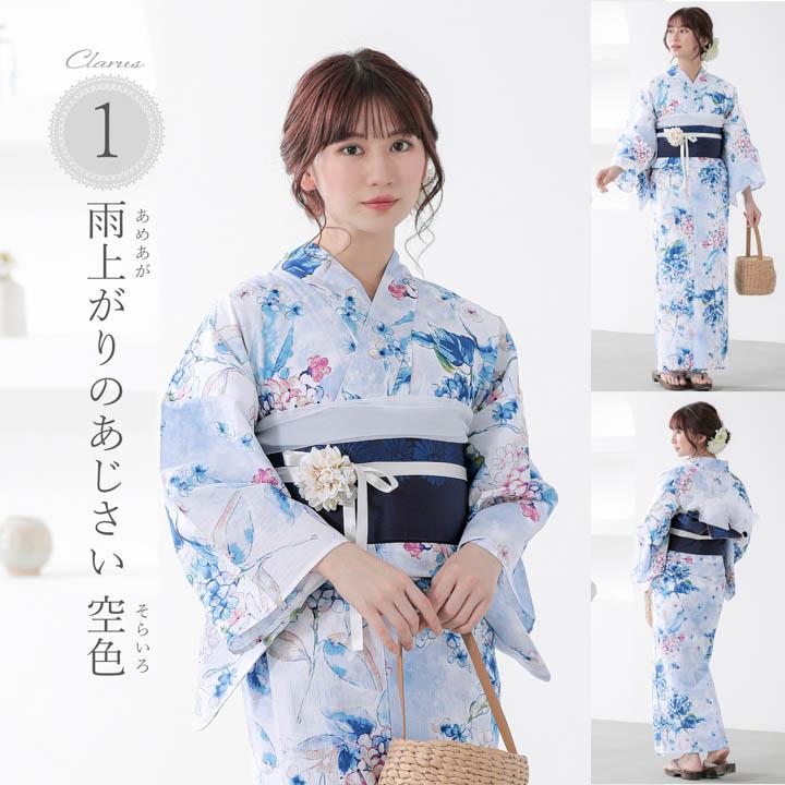 Clarus レディース 女性浴衣3点セット（浴衣＋半幅帯+下駄） 全4柄 F/フリーサイズ 綿浴衣 大人可愛い きもの町オリジナル 女性用浴衣 yukata(メール便不可)の画像