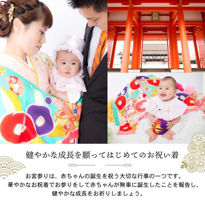 女の子のお宮参り産着 祝い着「赤地 鈴に牡丹、束ね熨斗」正絹 日本製