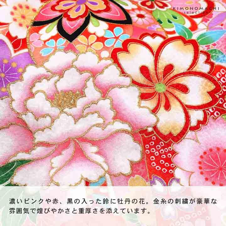 女の子のお宮参り産着 祝い着「パールピンク 鈴に牡丹、束ね熨斗」日本